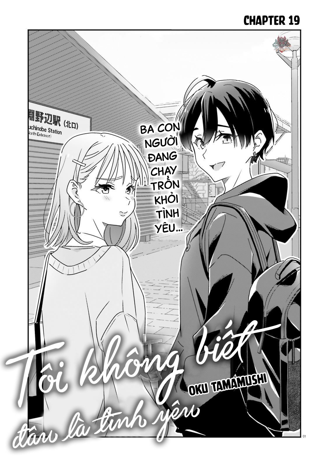 I Don’T Know Which Is Love Chapter 20 - Trang 2