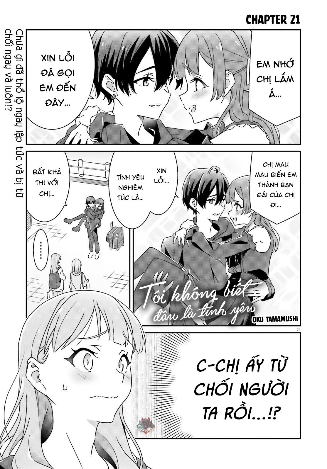 I Don’T Know Which Is Love Chapter 21 - Trang 2