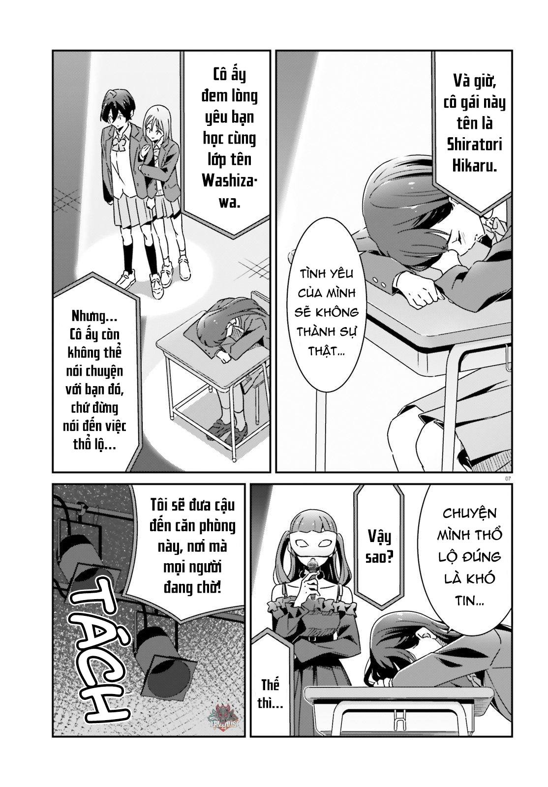 I Don’T Know Which Is Love Chapter 22 - Trang 2