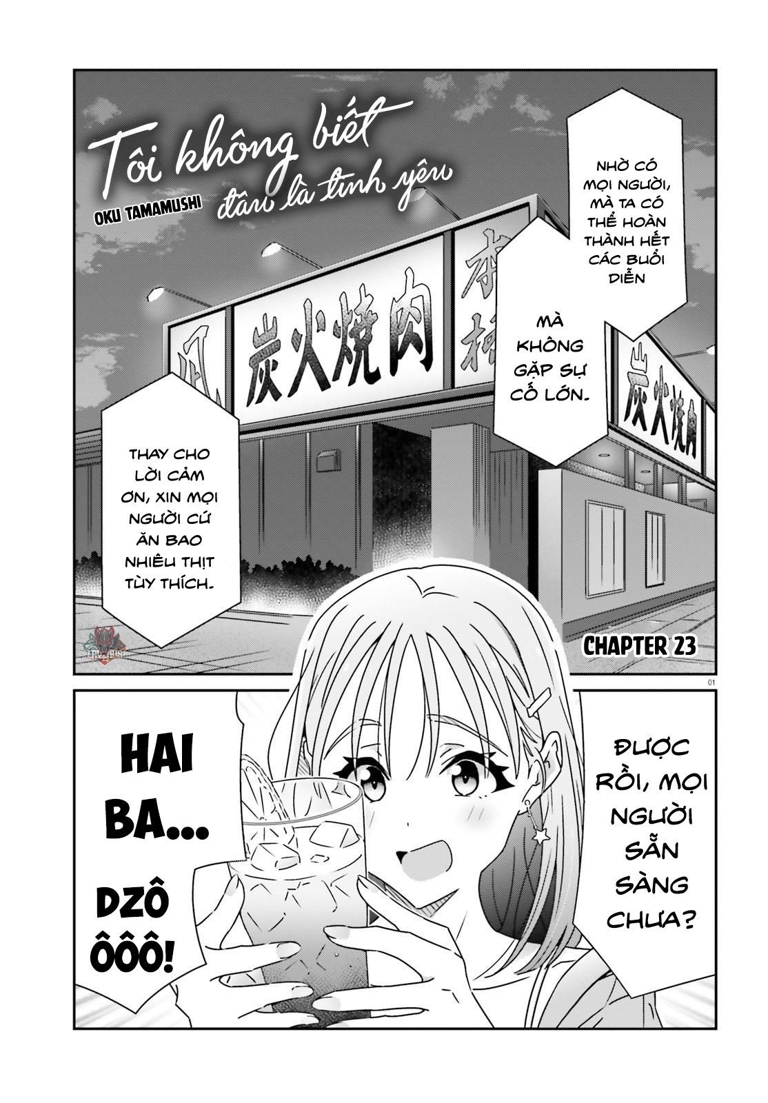 I Don’T Know Which Is Love Chapter 23 - Trang 2