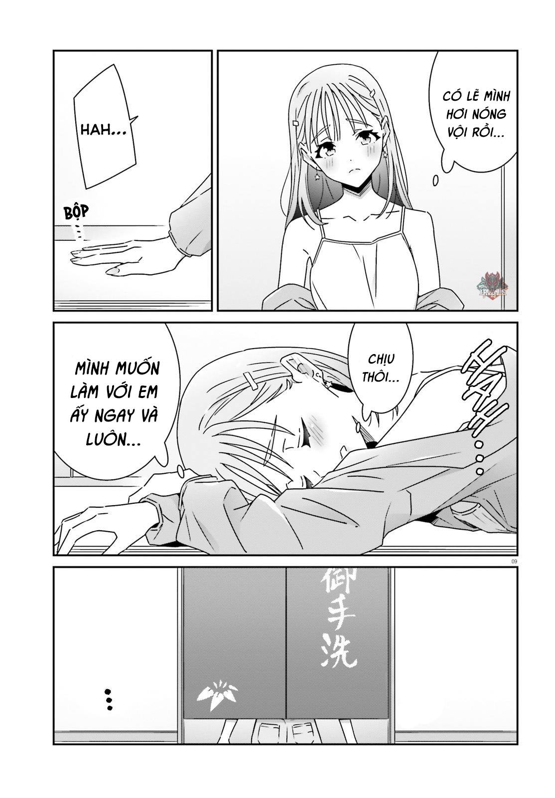 I Don’T Know Which Is Love Chapter 23 - Trang 2