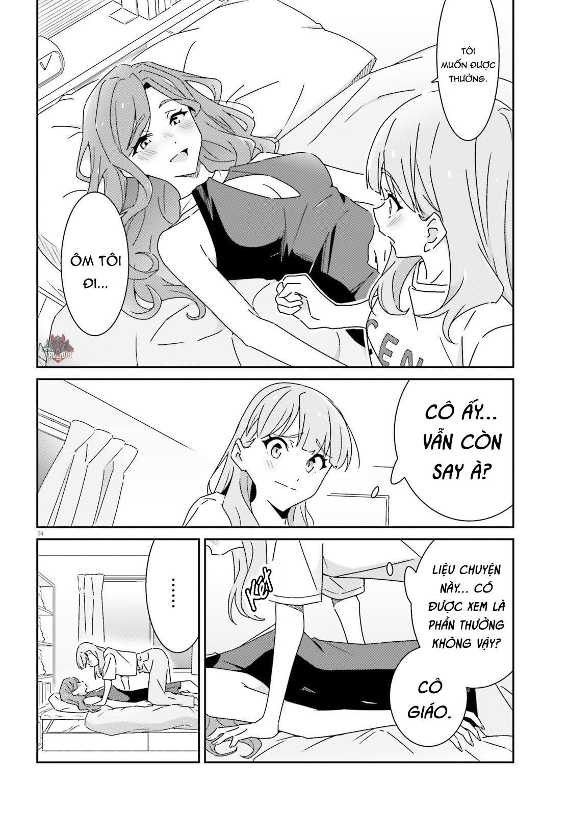I Don’T Know Which Is Love Chapter 24 - Trang 2