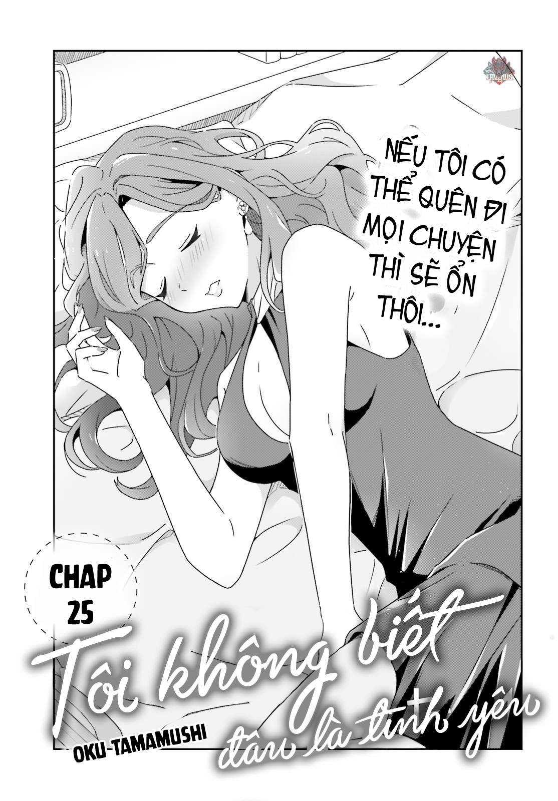 I Don’T Know Which Is Love Chapter 25 - Trang 2