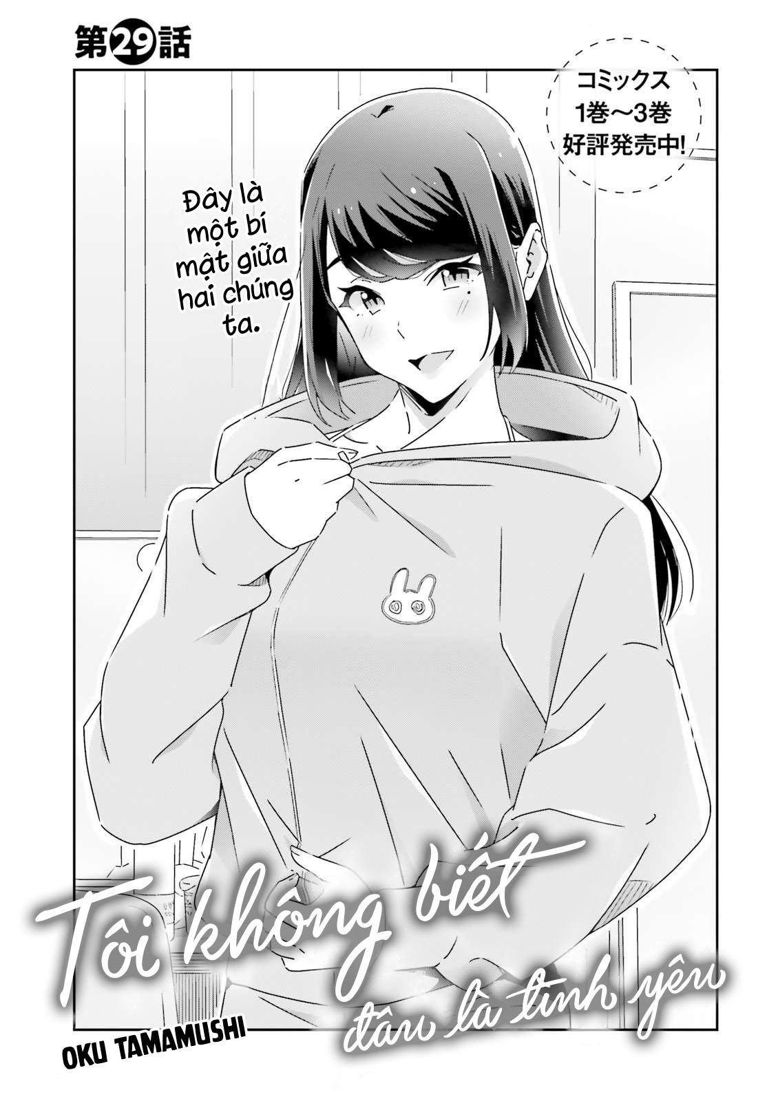 I Don’T Know Which Is Love Chapter 29 - Trang 2