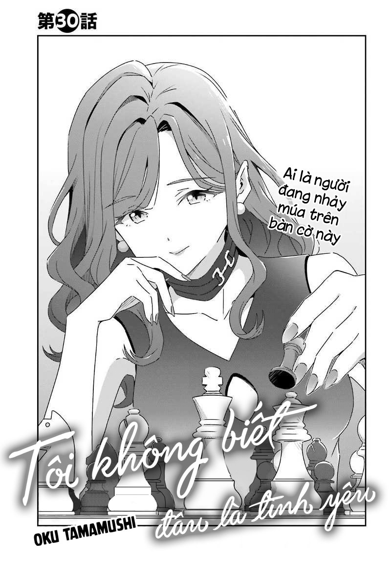 I Don’T Know Which Is Love Chapter 30 - Trang 2