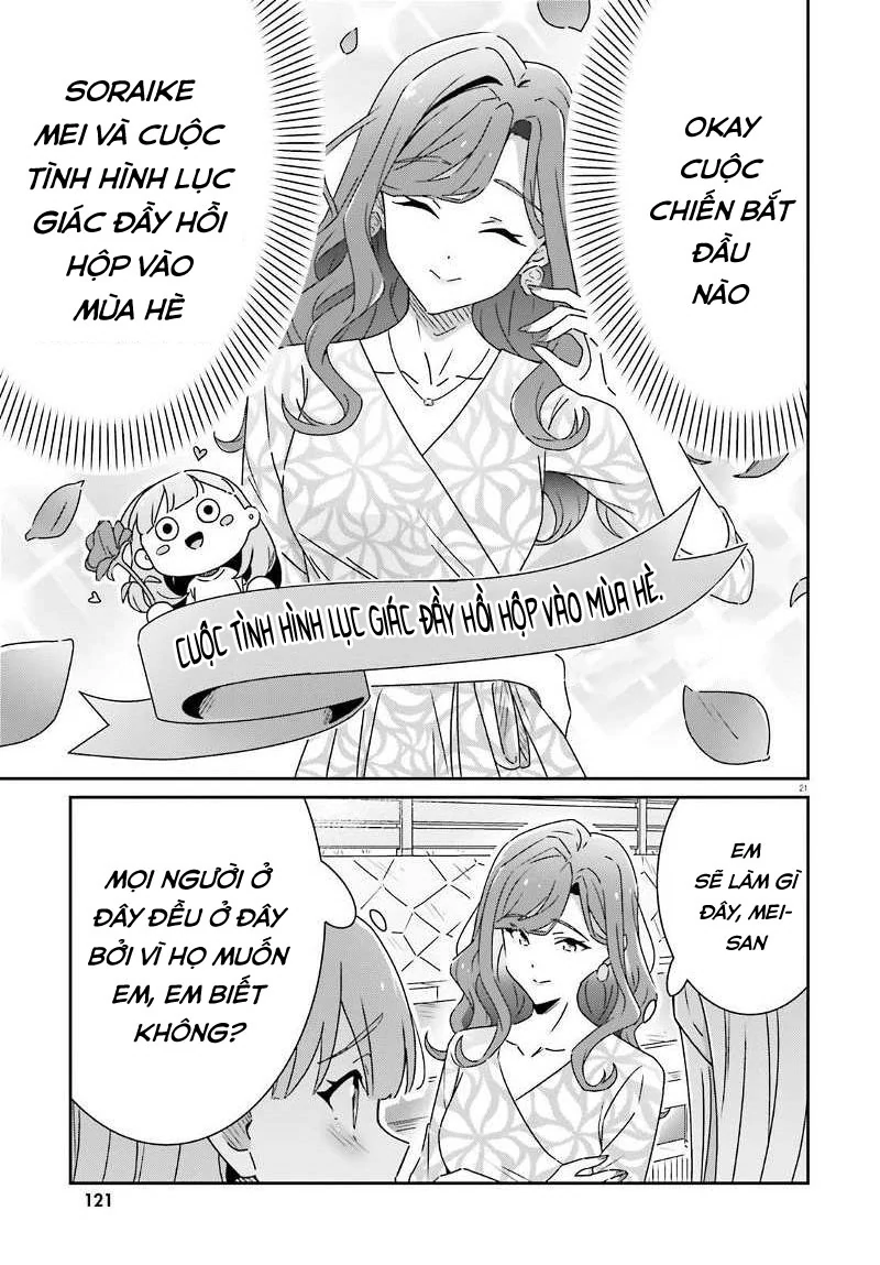 I Don’T Know Which Is Love Chapter 30 - Trang 2