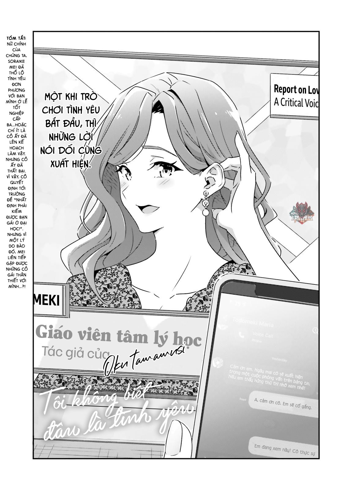 I Don’T Know Which Is Love Chapter 5 - Trang 2