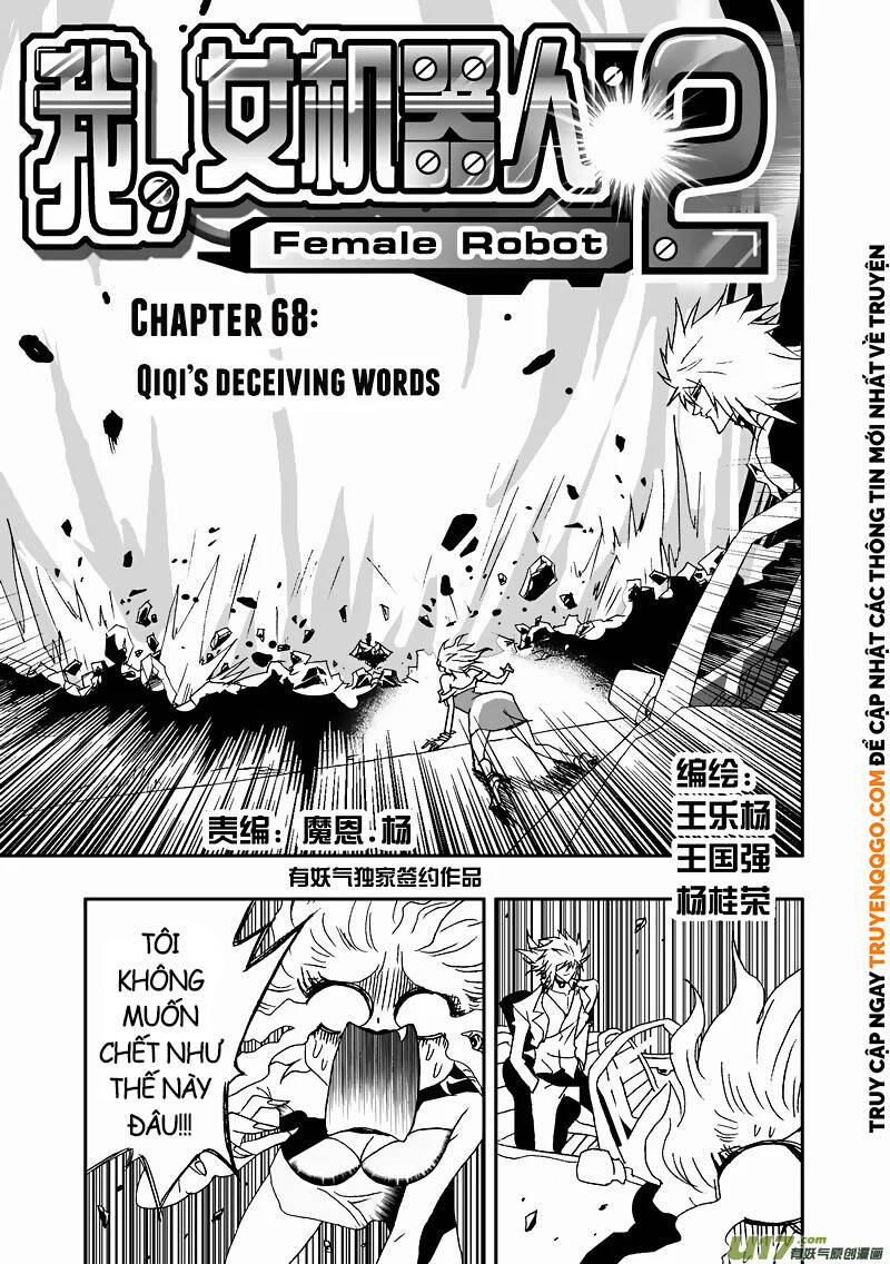 I The Female Robot Chapter 111 - Trang 2