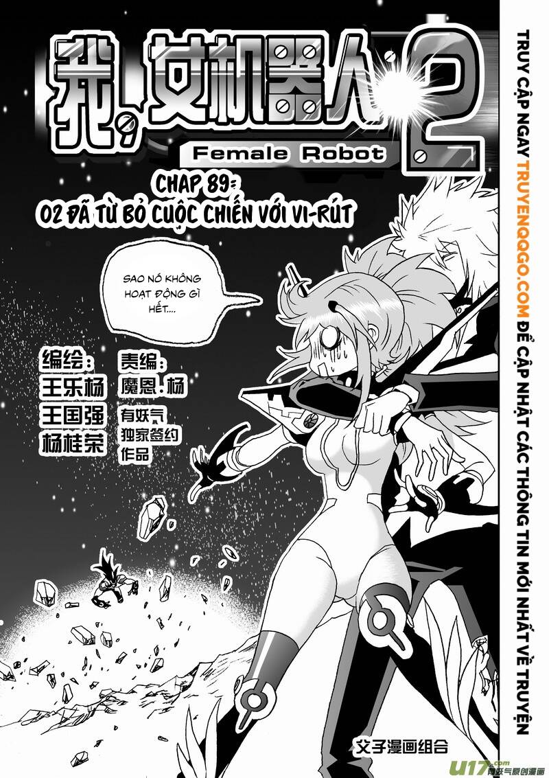 I The Female Robot Chapter 132 - Trang 2