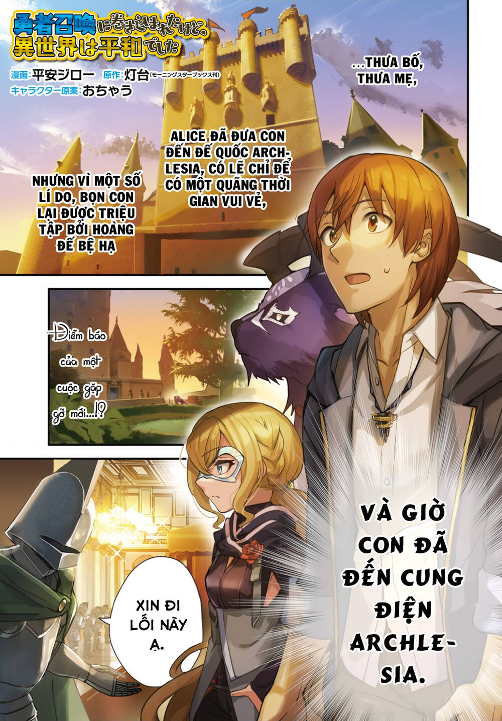I Was Caught Up In A Hero Summoning, But That World Is At Peace Chapter 30 - Trang 2