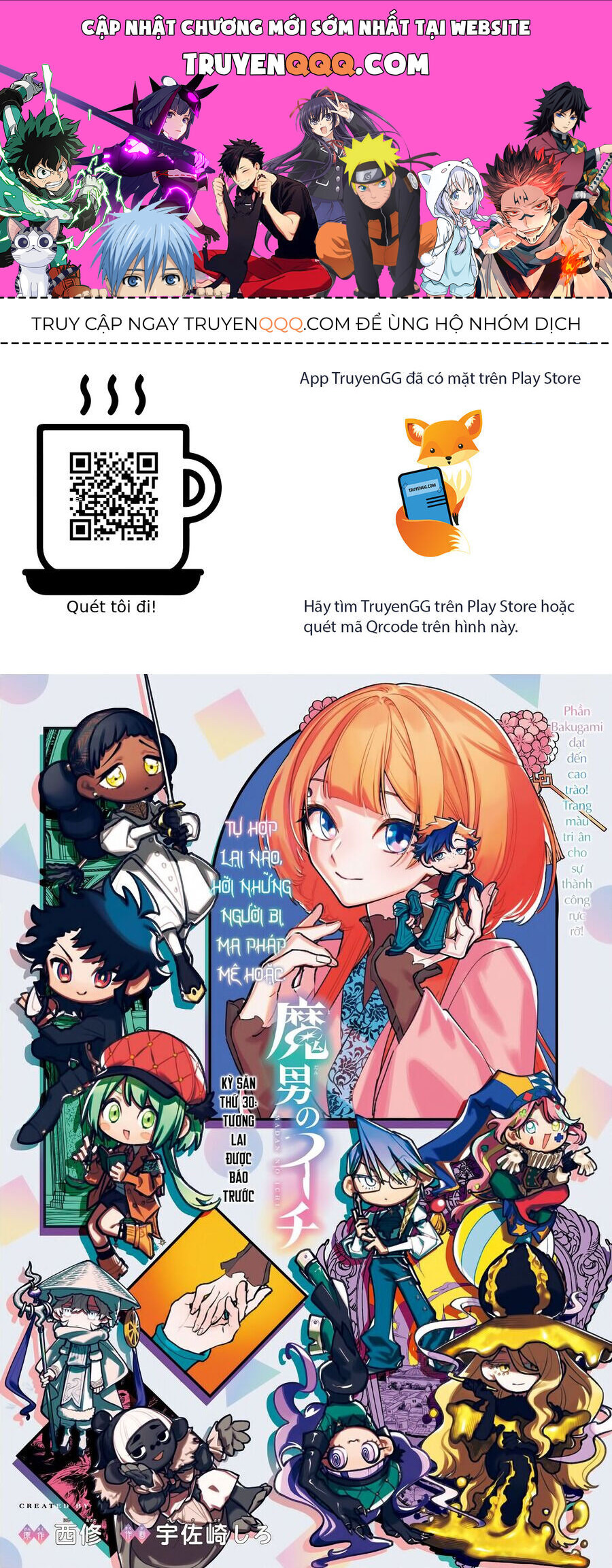 Ichi The Witch Chapter 30 - Trang 2