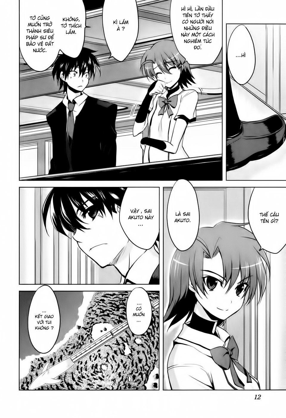 Ichiban Ushiro No Daimaou Chapter 1 - Trang 2