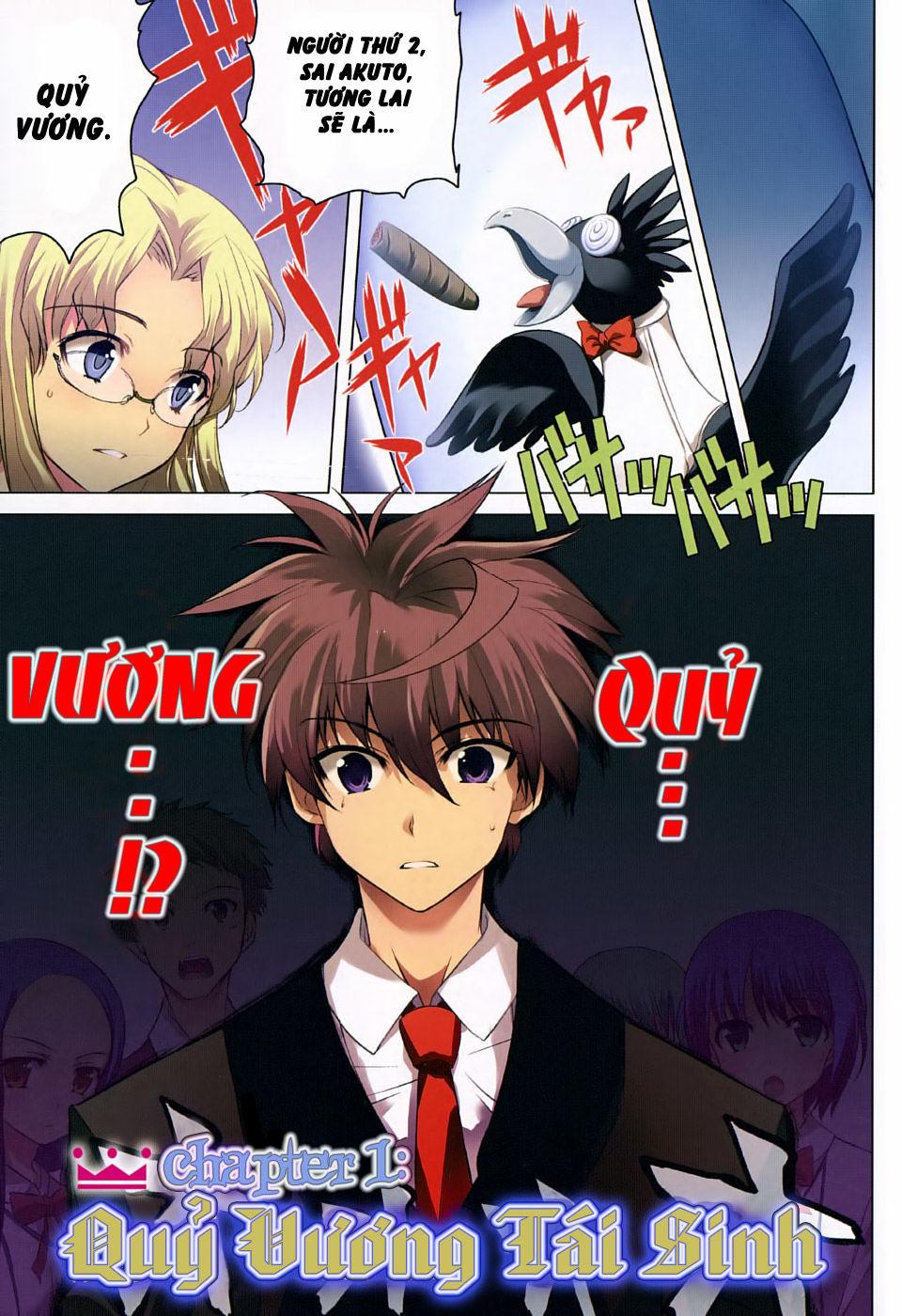 Ichiban Ushiro No Daimaou Chapter 1 - Trang 2