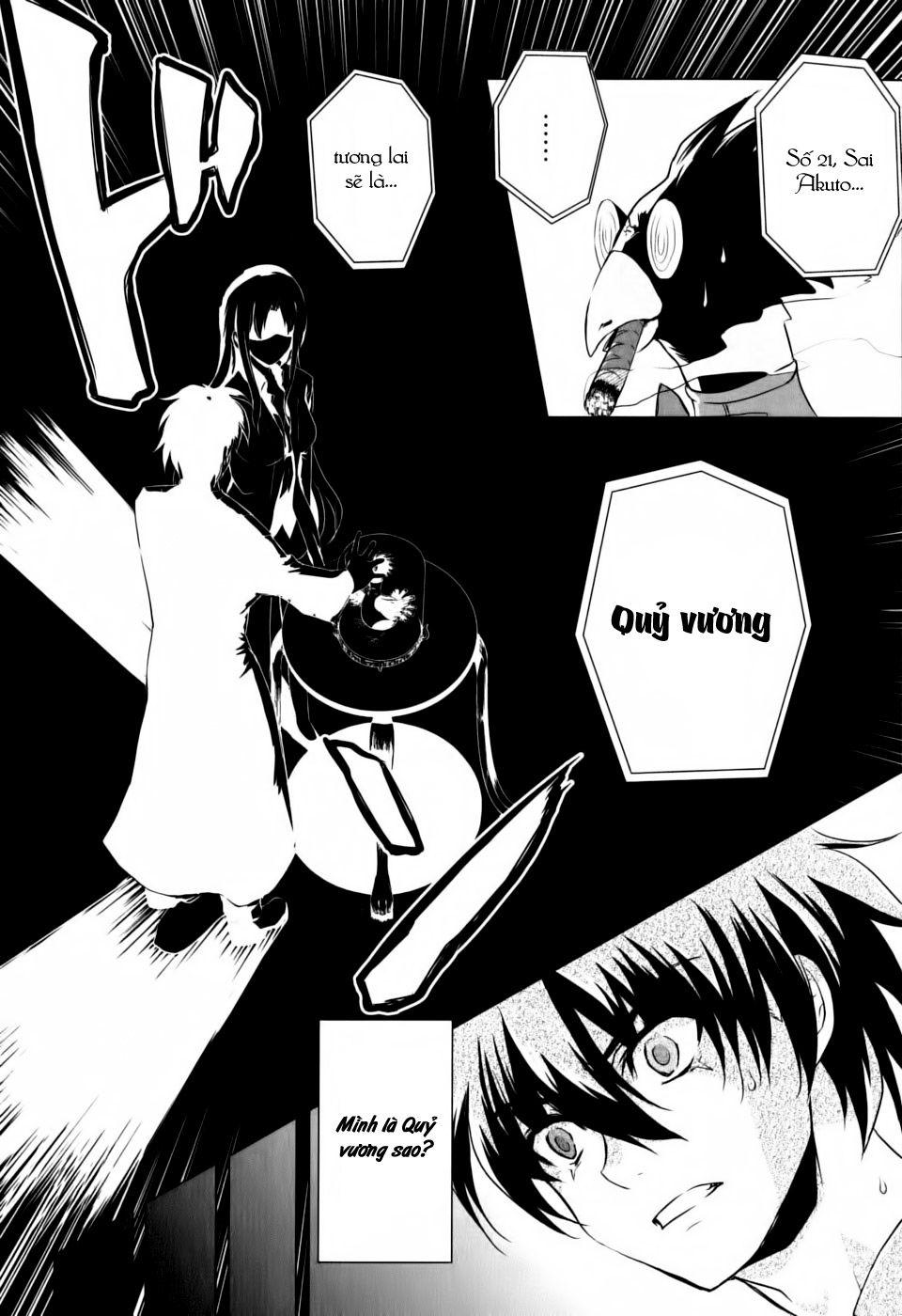 Ichiban Ushiro No Daimaou Chapter 1 - Trang 2