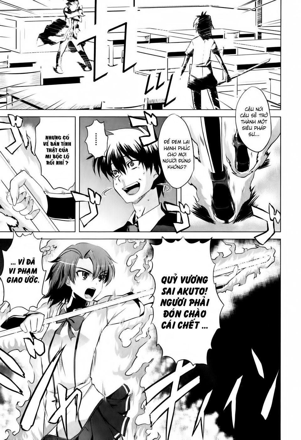 Ichiban Ushiro No Daimaou Chapter 1 - Trang 2