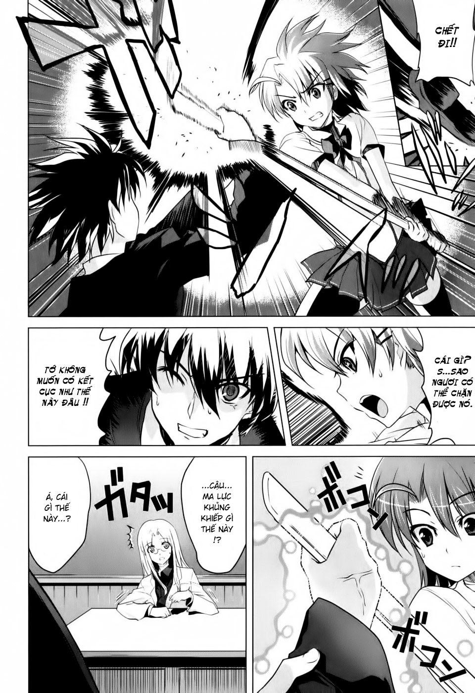 Ichiban Ushiro No Daimaou Chapter 1 - Trang 2