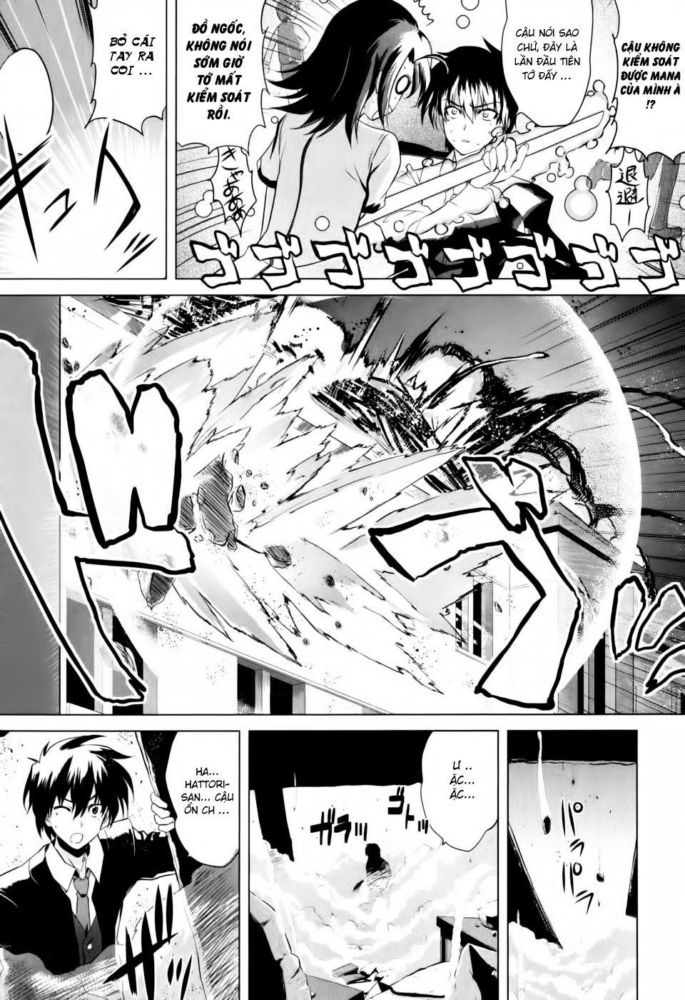 Ichiban Ushiro No Daimaou Chapter 1 - Trang 2