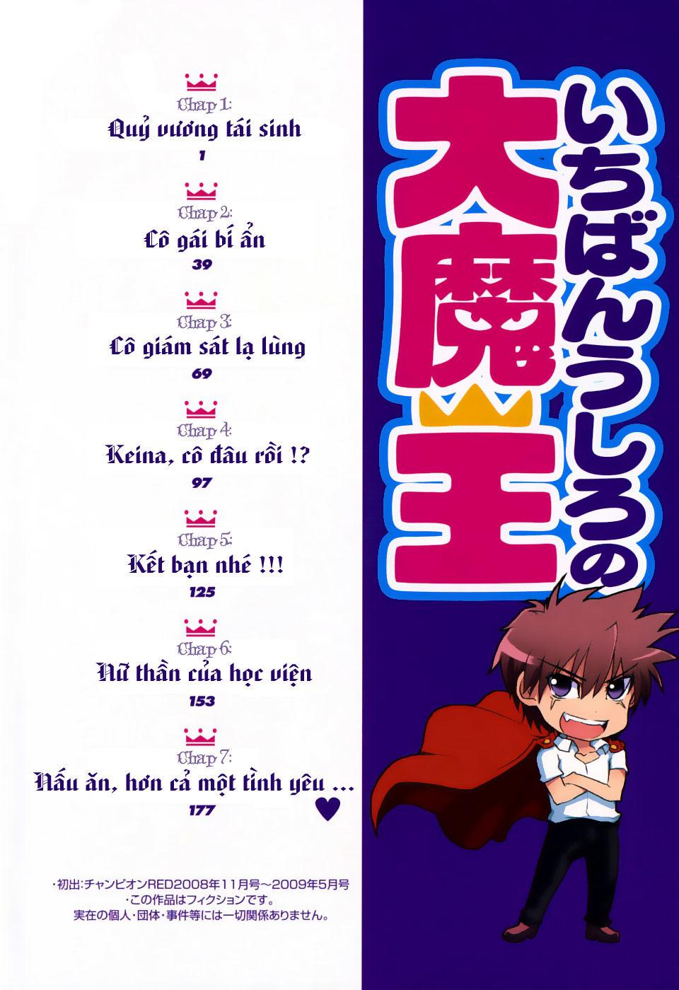 Ichiban Ushiro No Daimaou Chapter 1 - Trang 2