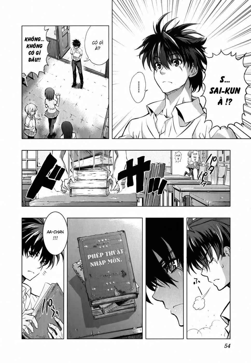 Ichiban Ushiro No Daimaou Chapter 10 - Trang 2