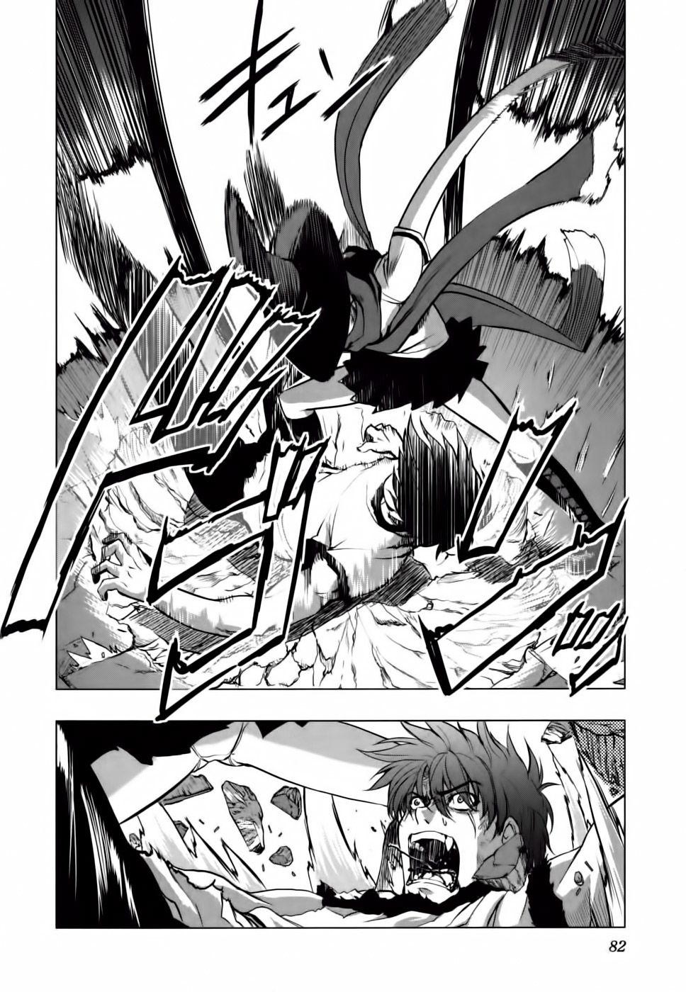 Ichiban Ushiro No Daimaou Chapter 11 - Trang 2