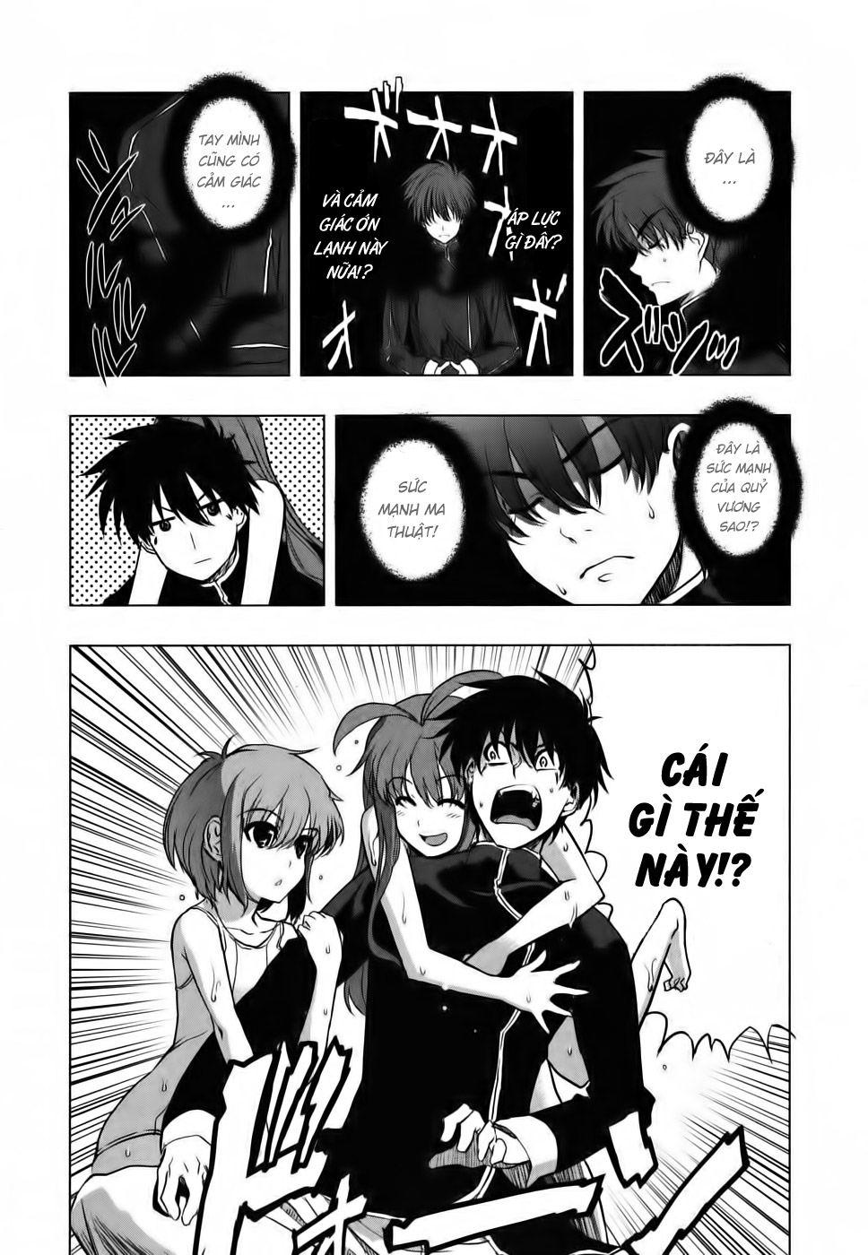 Ichiban Ushiro No Daimaou Chapter 12 - Trang 2