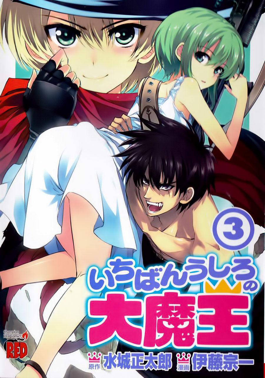 Ichiban Ushiro No Daimaou Chapter 16 - Trang 2