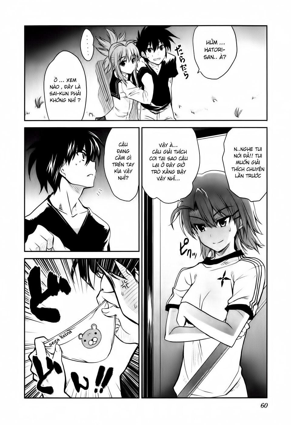 Ichiban Ushiro No Daimaou Chapter 2 - Trang 2