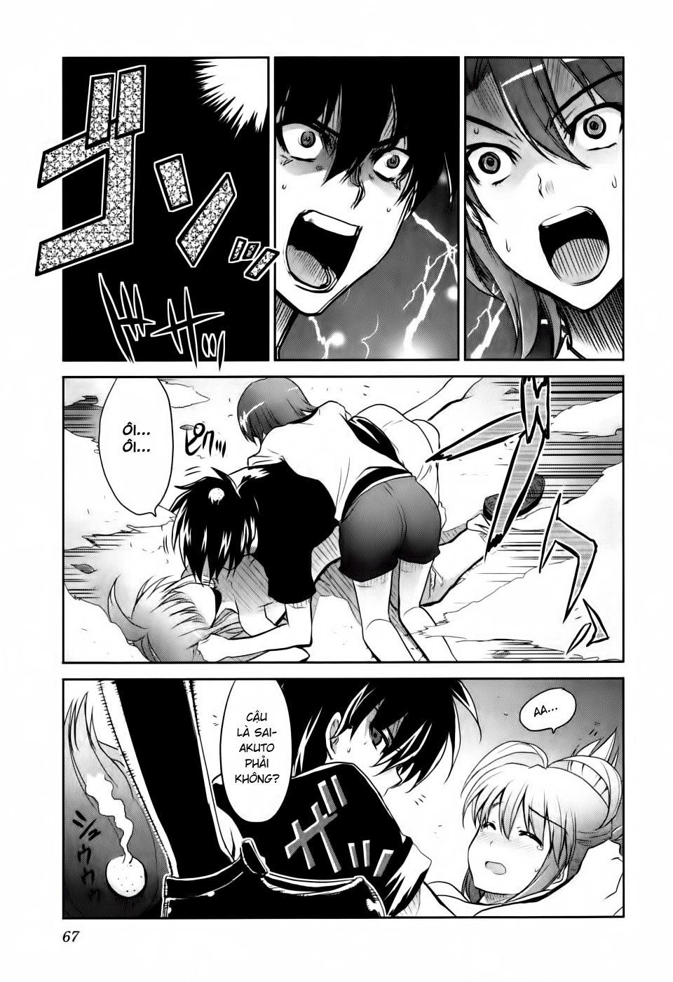 Ichiban Ushiro No Daimaou Chapter 2 - Trang 2