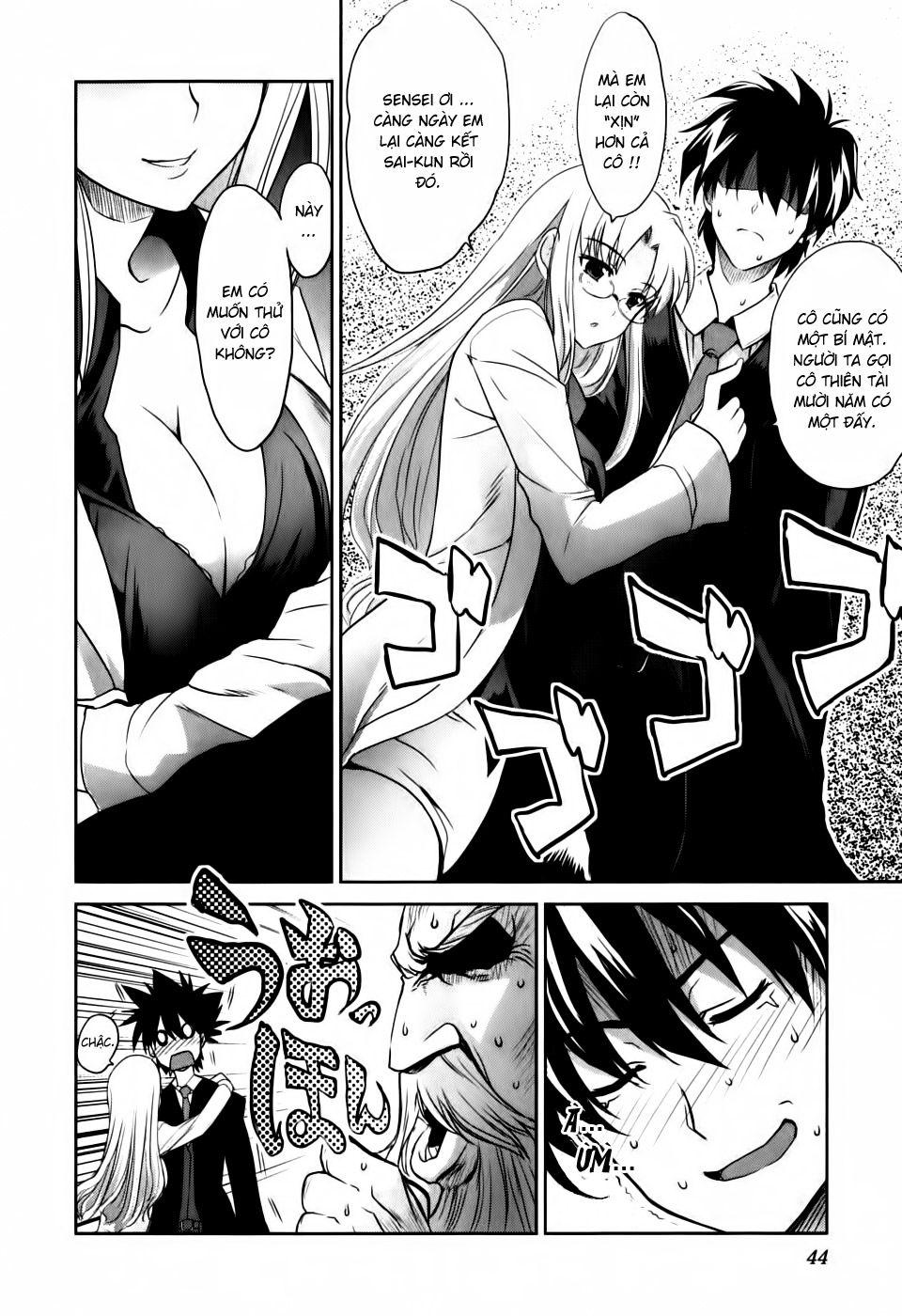 Ichiban Ushiro No Daimaou Chapter 2 - Trang 2