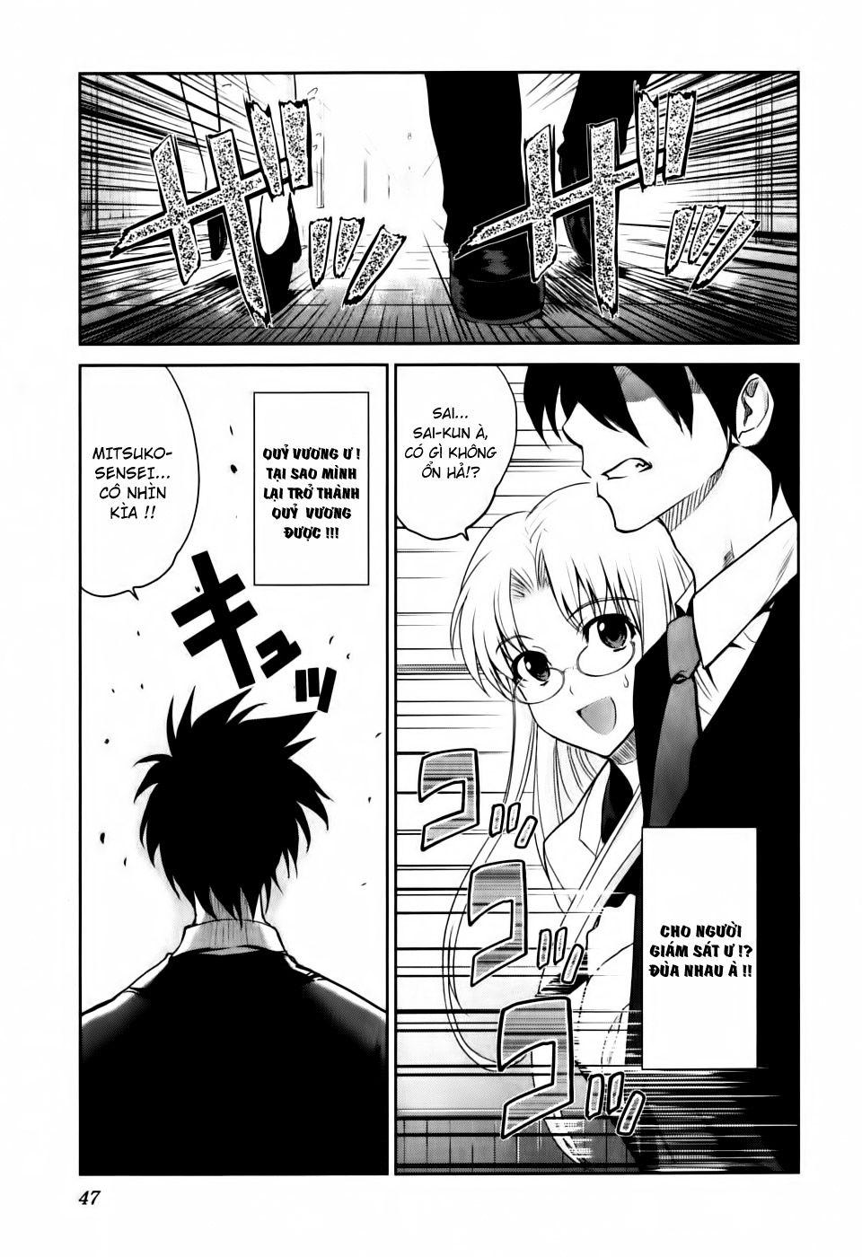 Ichiban Ushiro No Daimaou Chapter 2 - Trang 2