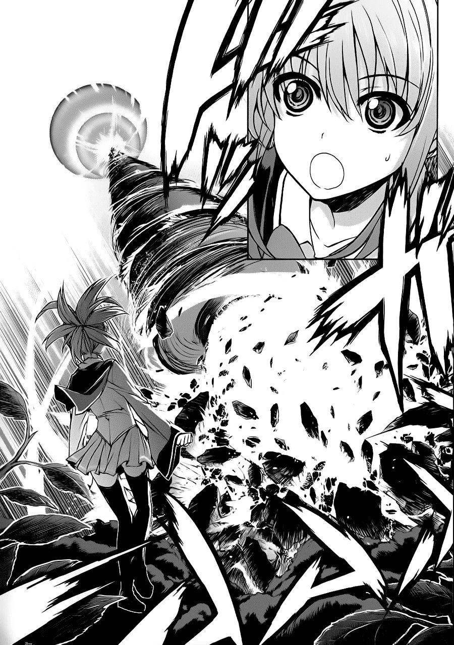 Ichiban Ushiro No Daimaou Chapter 25 - Trang 2