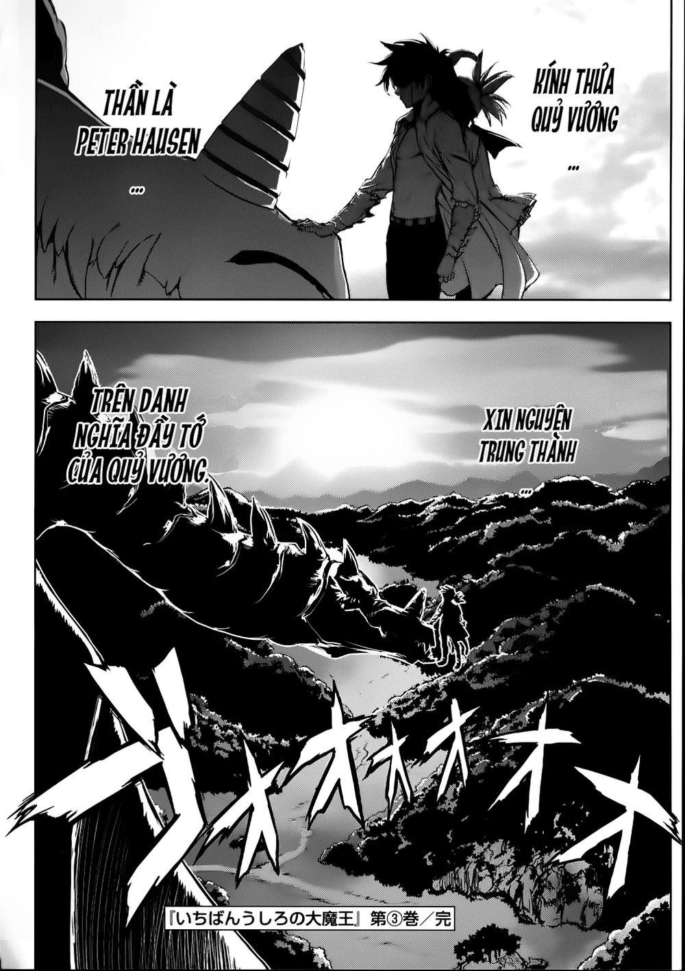Ichiban Ushiro No Daimaou Chapter 26 - Trang 2