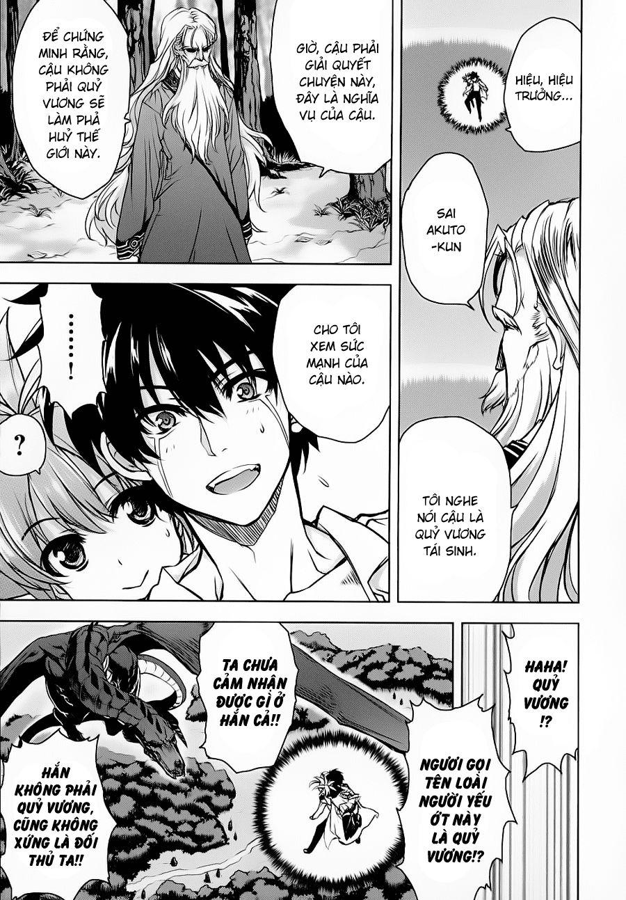 Ichiban Ushiro No Daimaou Chapter 26 - Trang 2