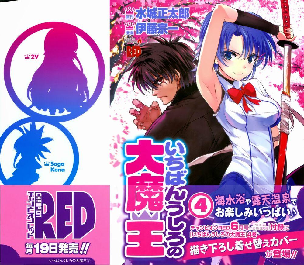 Ichiban Ushiro No Daimaou Chapter 27 - Trang 2