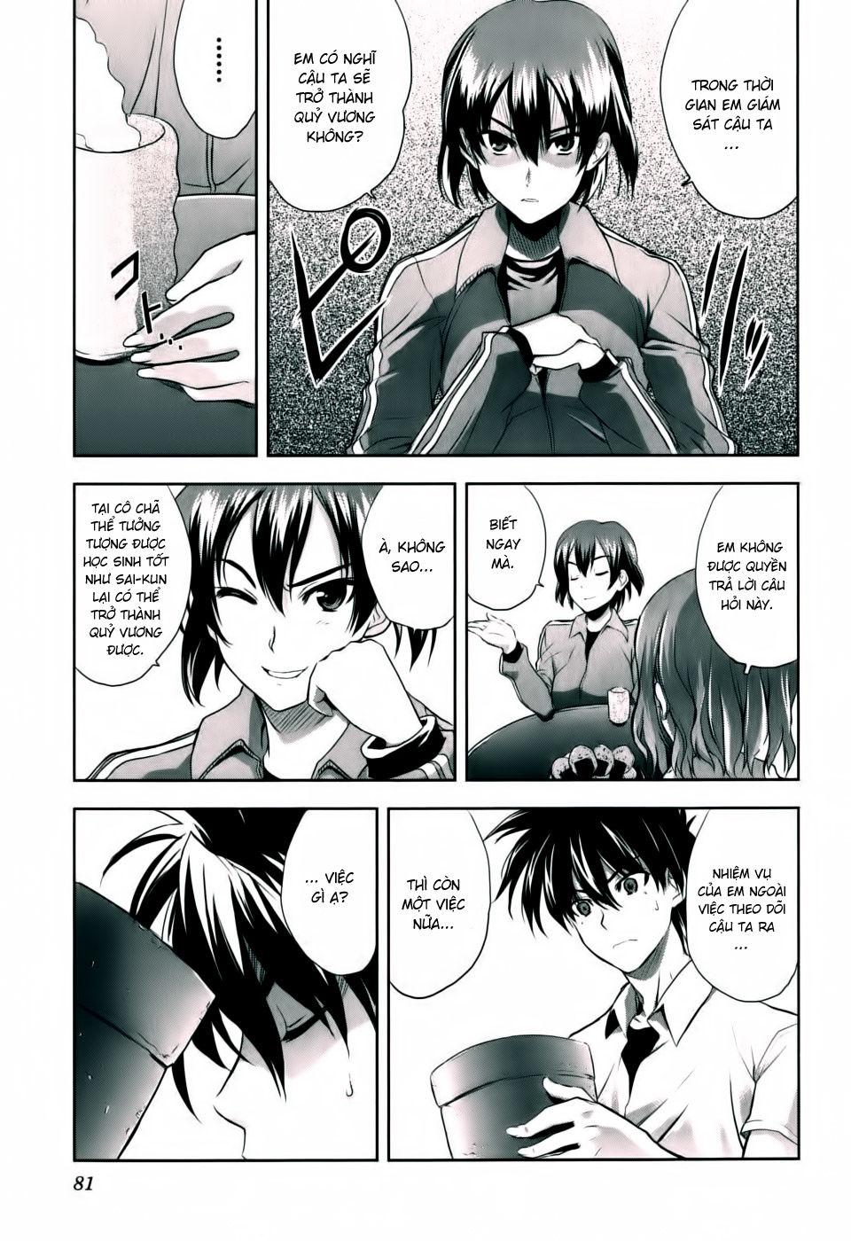Ichiban Ushiro No Daimaou Chapter 3 - Trang 2