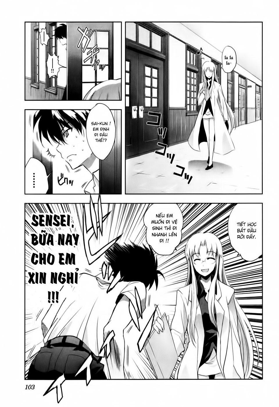 Ichiban Ushiro No Daimaou Chapter 4 - Trang 2
