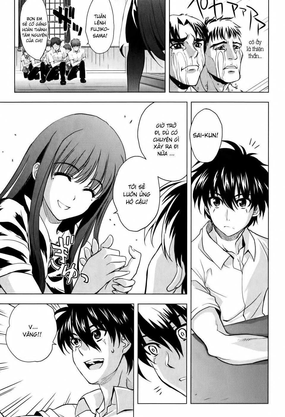 Ichiban Ushiro No Daimaou Chapter 6 - Trang 2