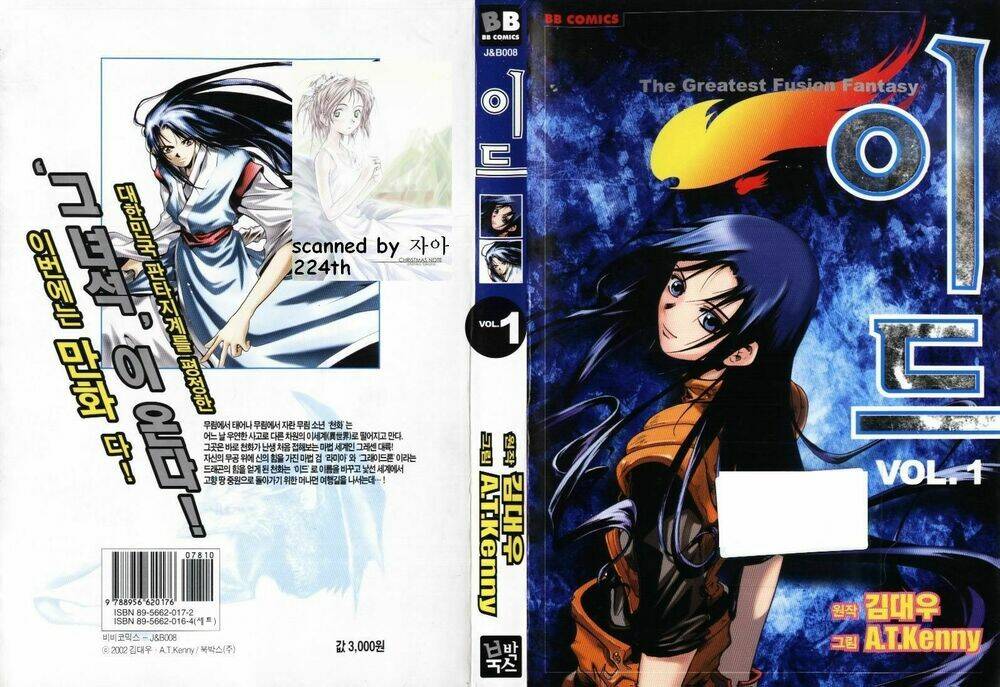 Id Chapter 1 - Trang 2