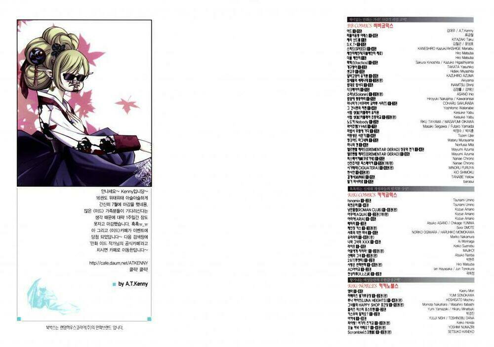 Id Chapter 100 - Trang 2