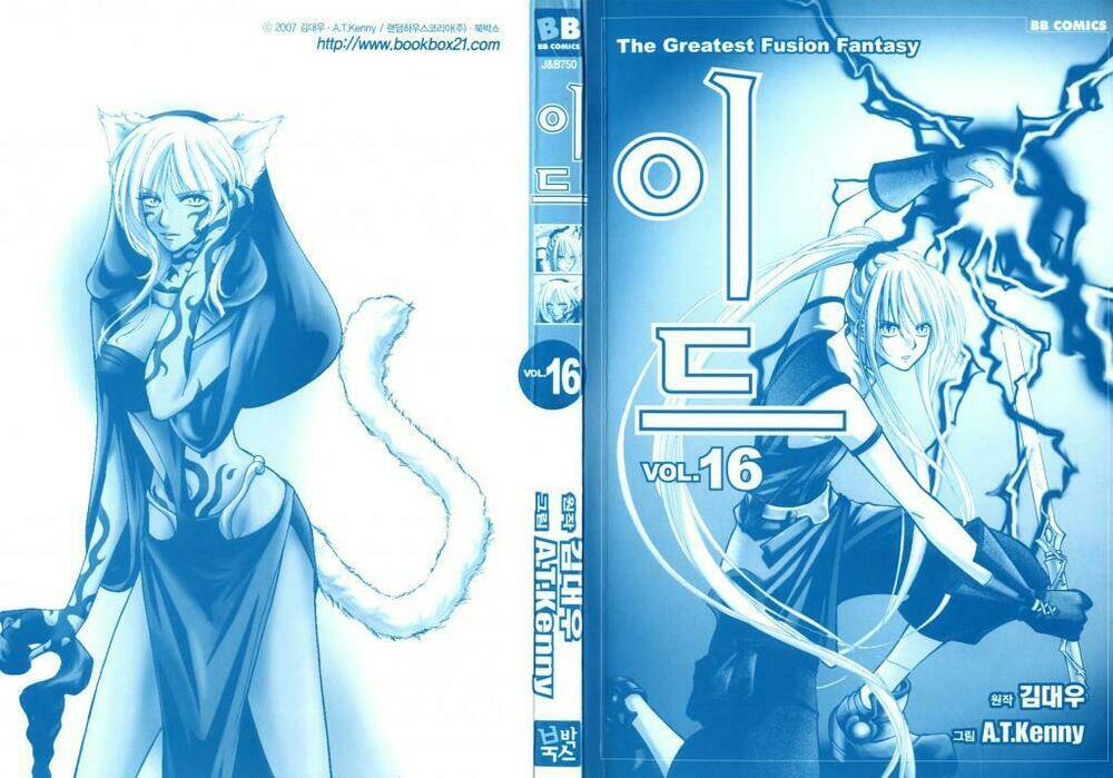 Id Chapter 100 - Trang 2