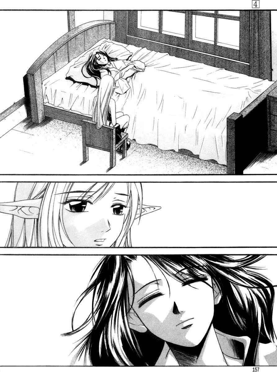 Id Chapter 24 - Trang 2