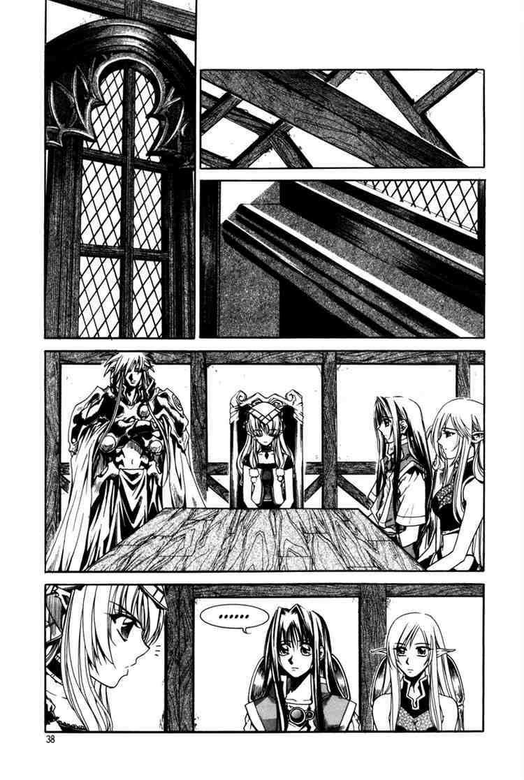 Id Chapter 33 - Trang 2