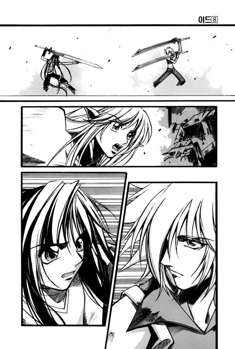 Id Chapter 47 - Trang 2