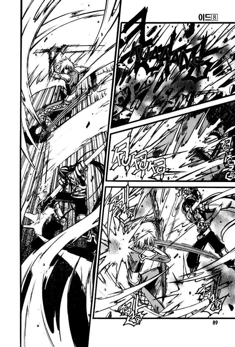 Id Chapter 47 - Trang 2