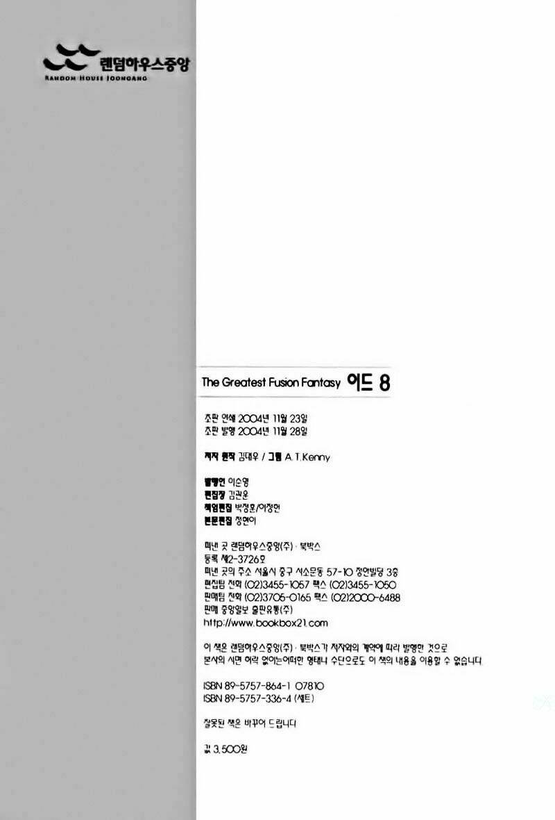 Id Chapter 50 - Trang 2