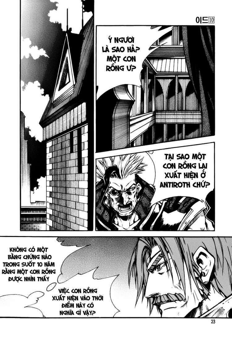 Id Chapter 58 - Trang 2