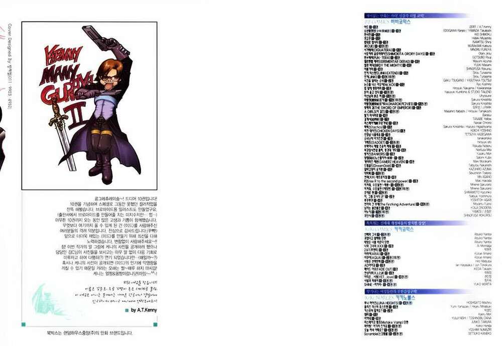 Id Chapter 58 - Trang 2