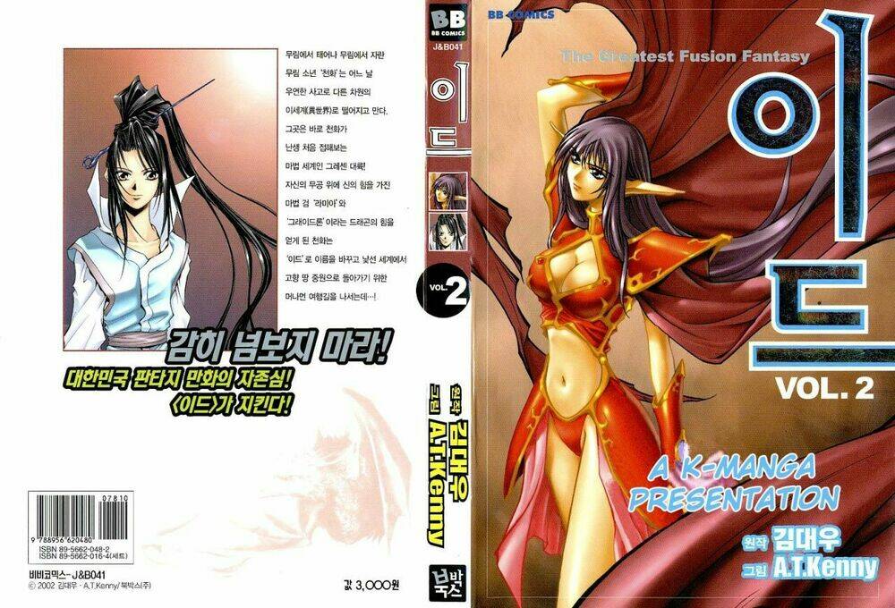 Id Chapter 6 - Trang 2