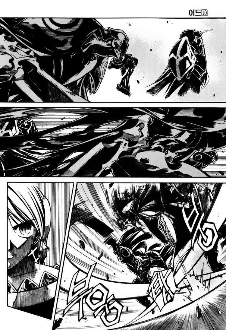 Id Chapter 62 - Trang 2