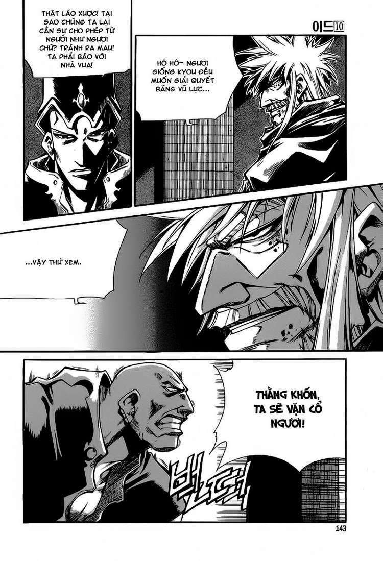 Id Chapter 64 - Trang 2